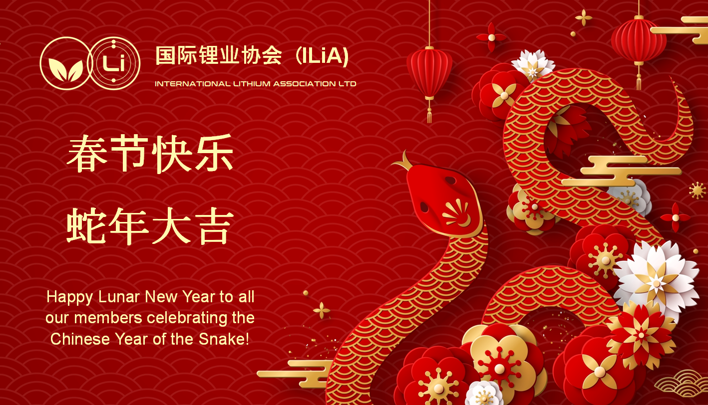 Read more about the article Happy Lunar New Year!